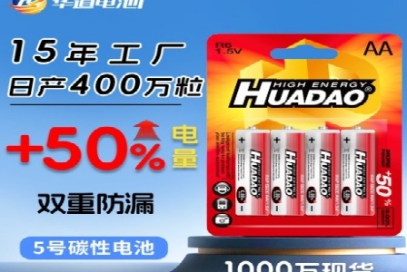 盘锦神州电器有限公司形象图