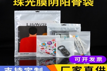 盘锦神州电器有限公司形象图